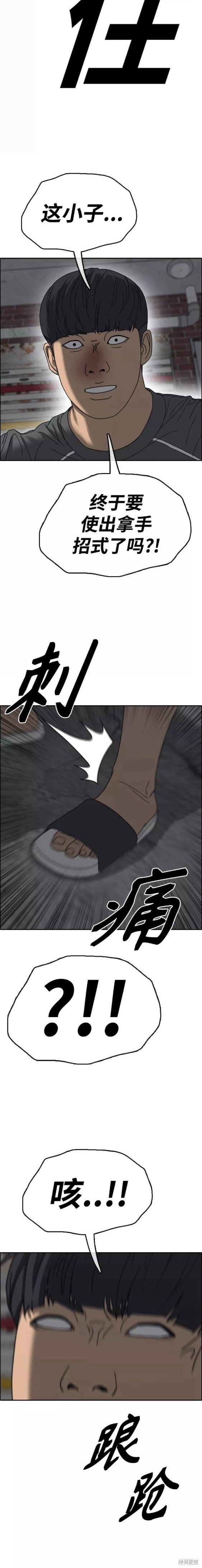 第466话