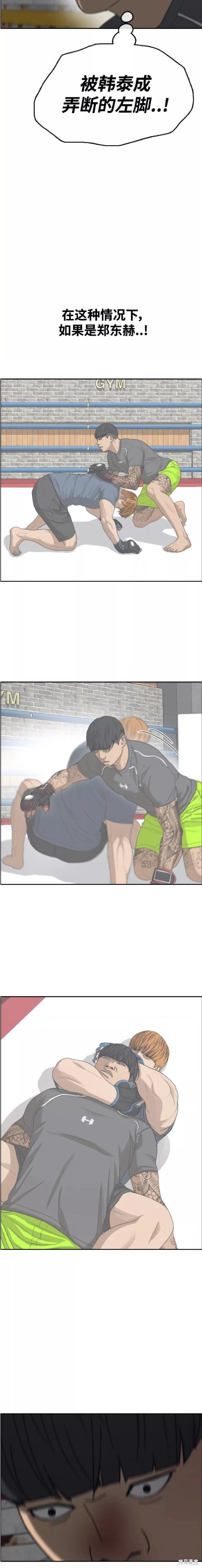 第466话