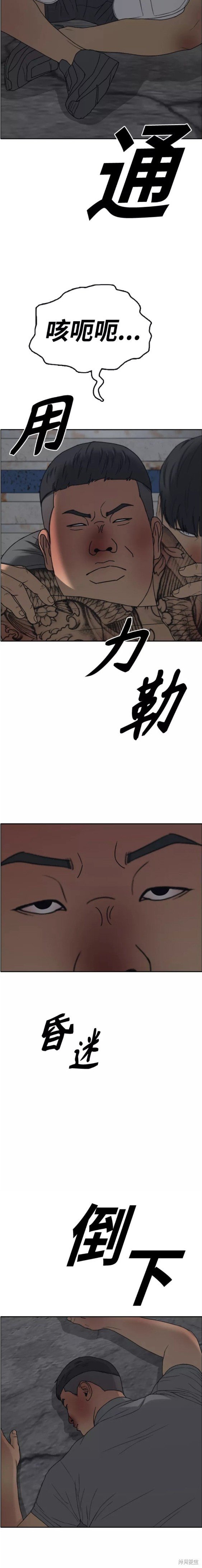 第466话