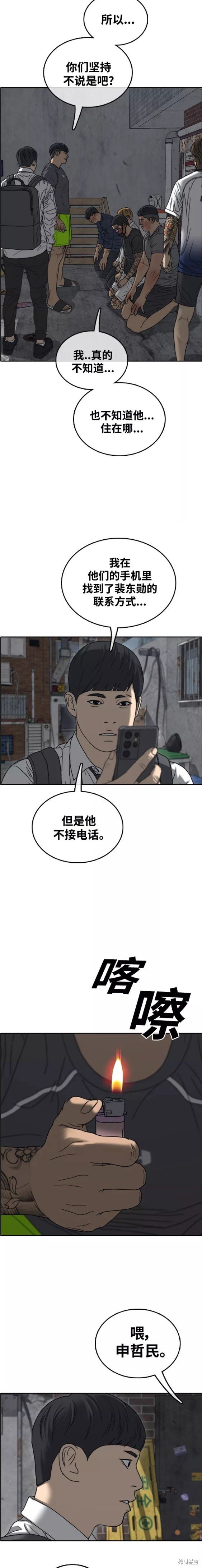 第466话