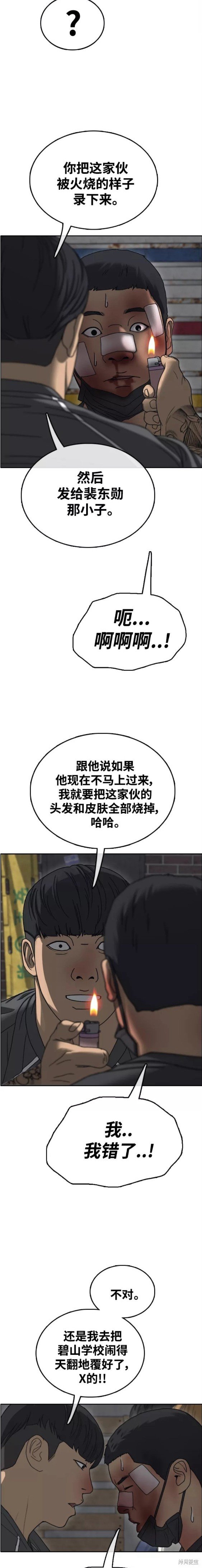 第466话
