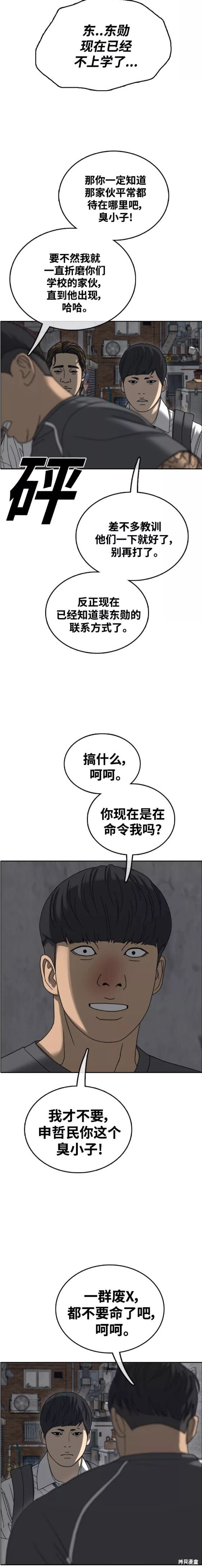 第466话