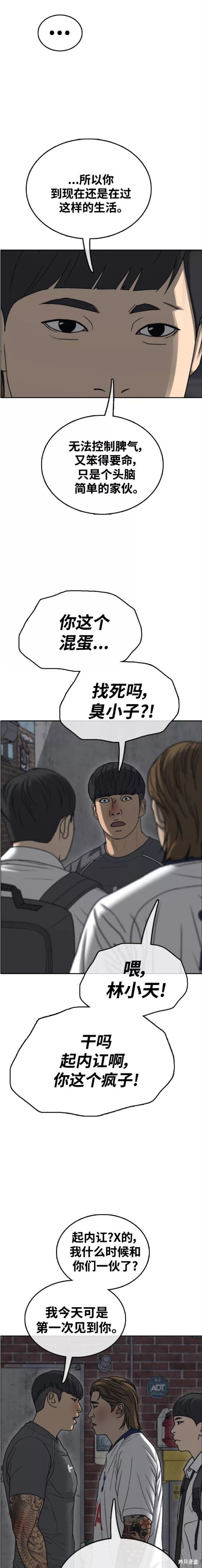 第466话