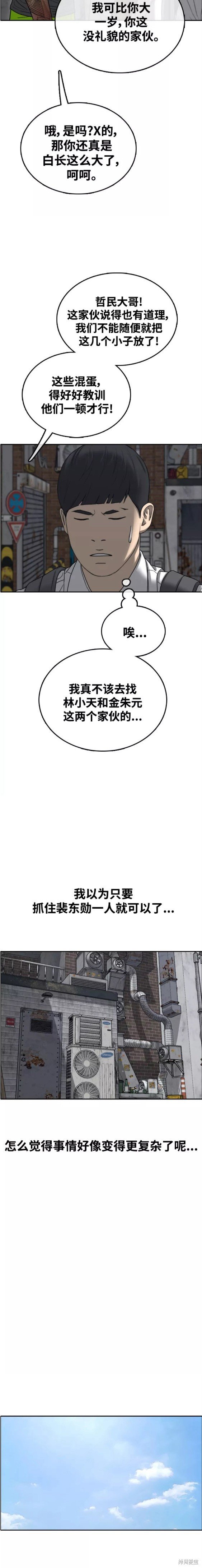 第466话