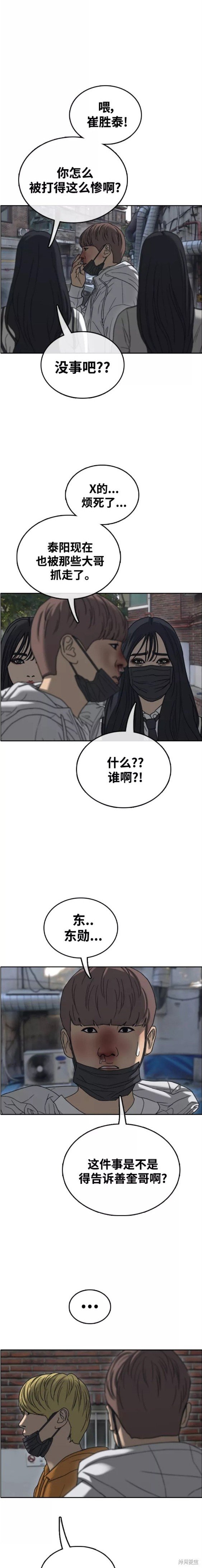 第466话