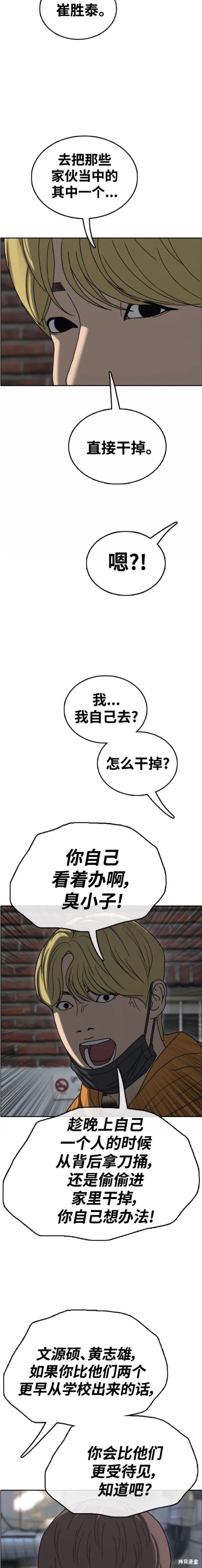 第466话
