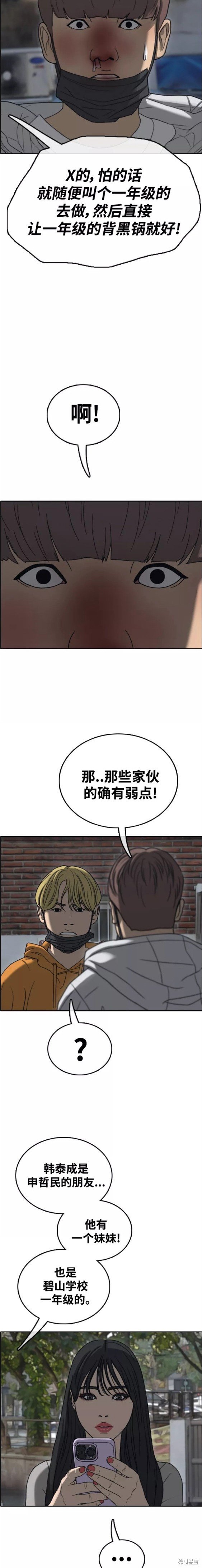 第466话