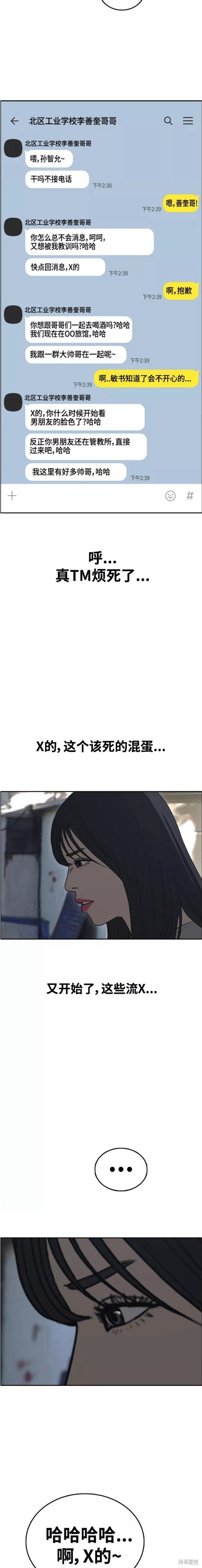 第466话