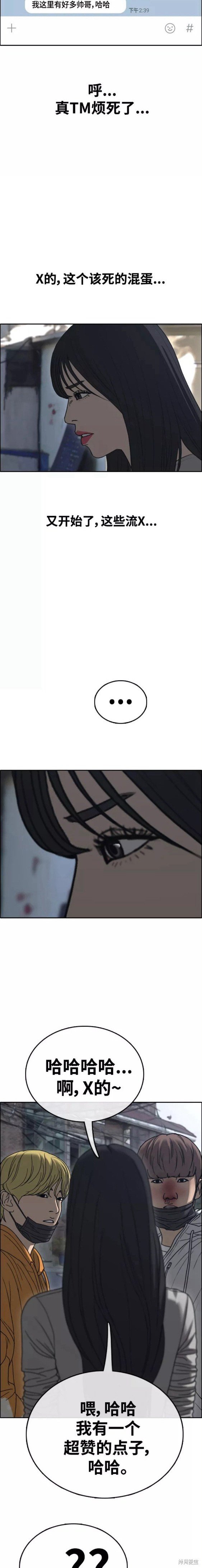 第467话
