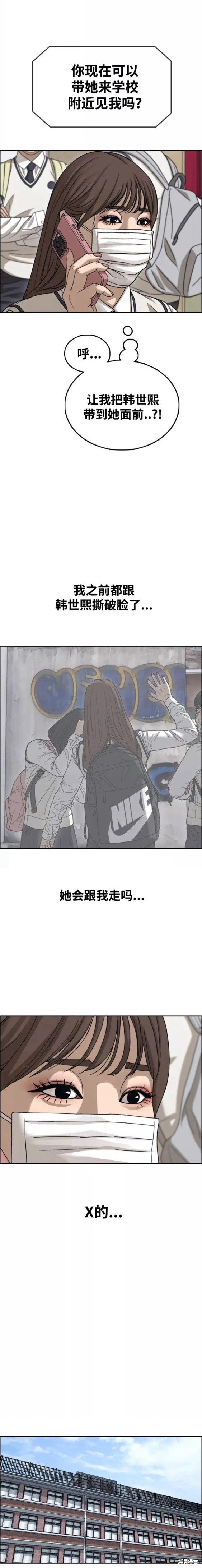 第467话