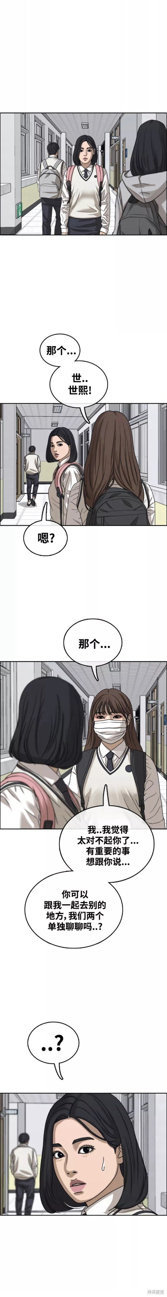 第467话