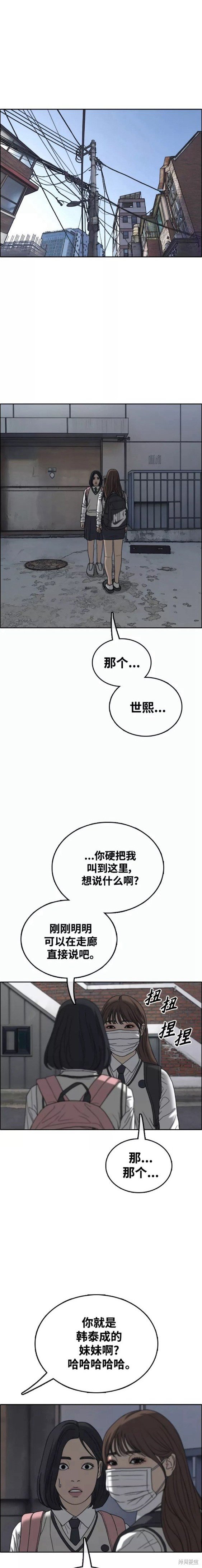 第467话