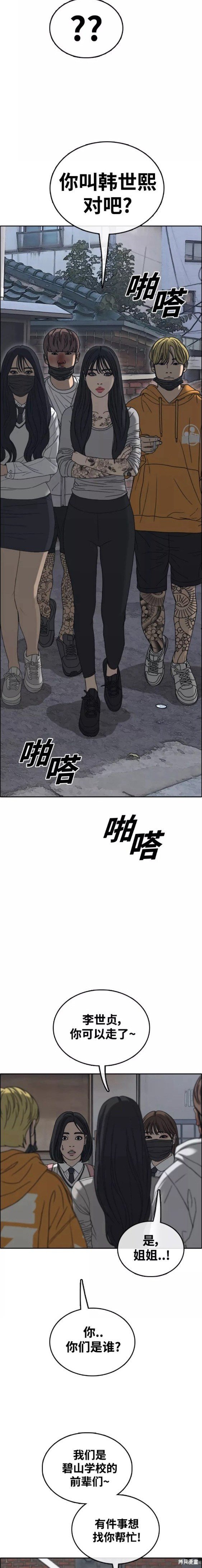 第467话