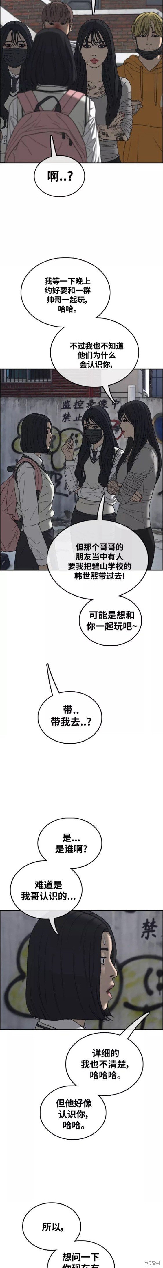 第467话