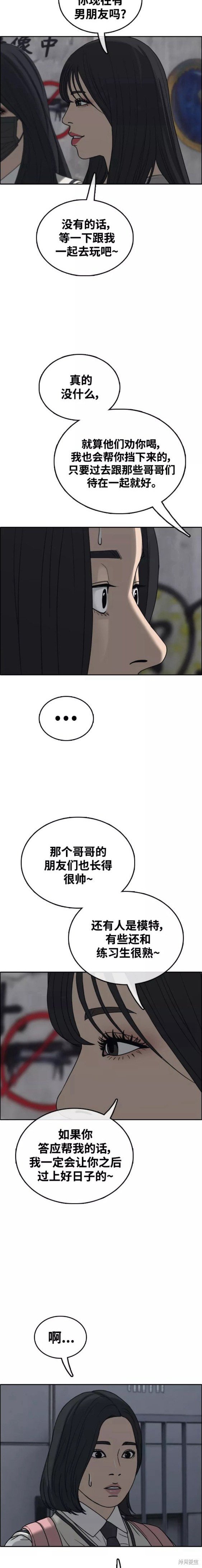 第467话