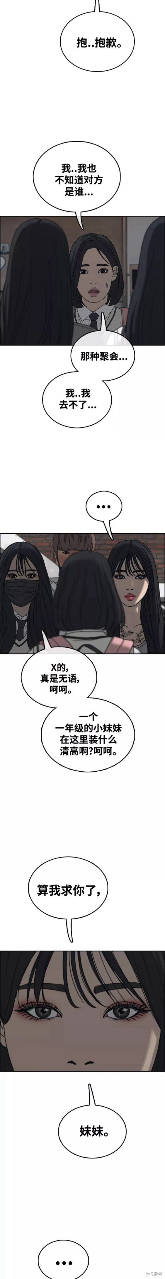 第467话