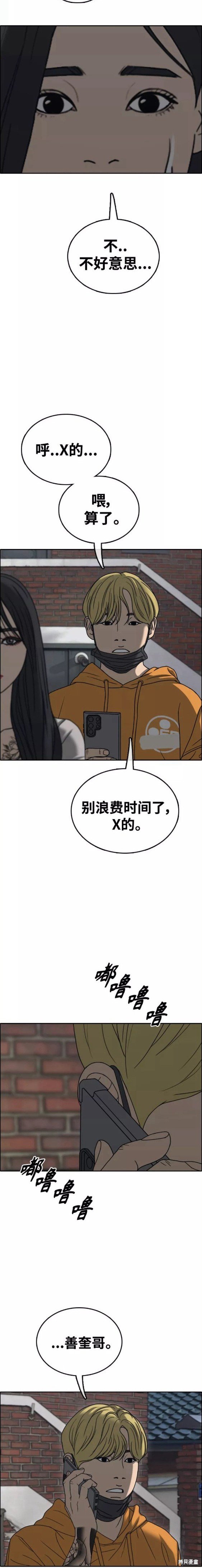 第467话