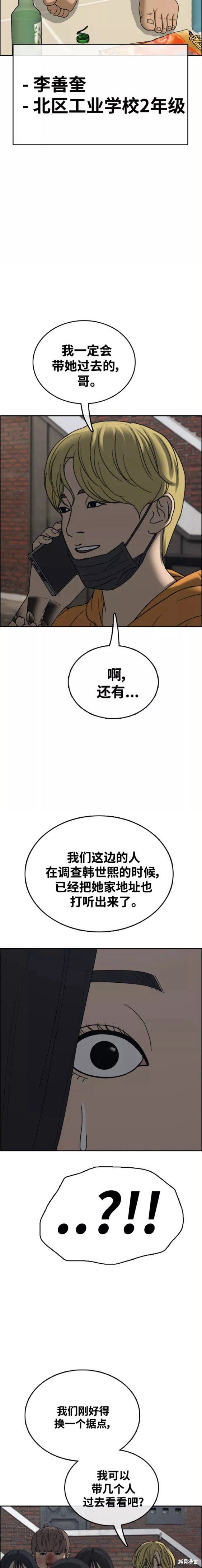 第467话