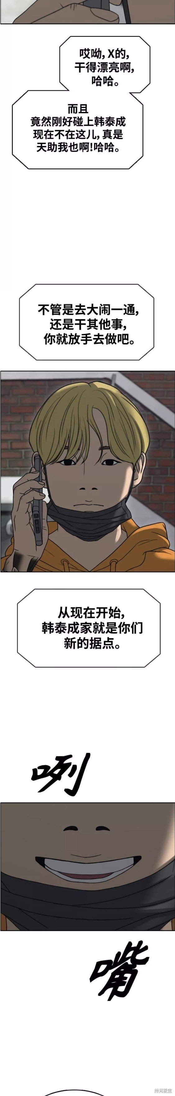 第467话