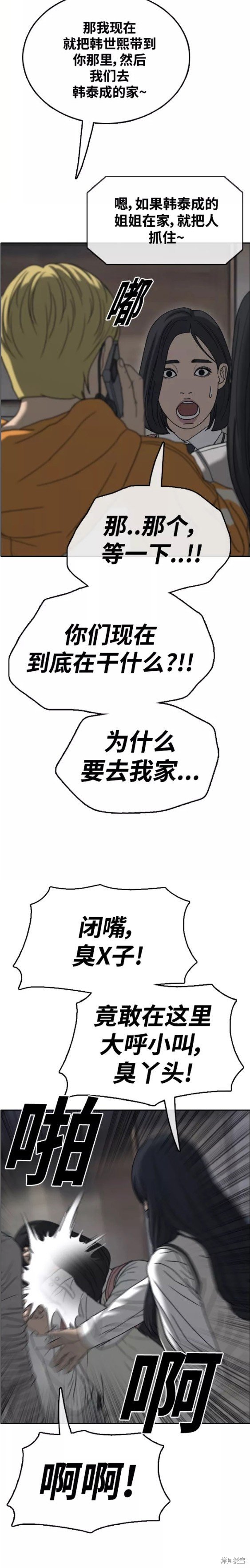 第467话