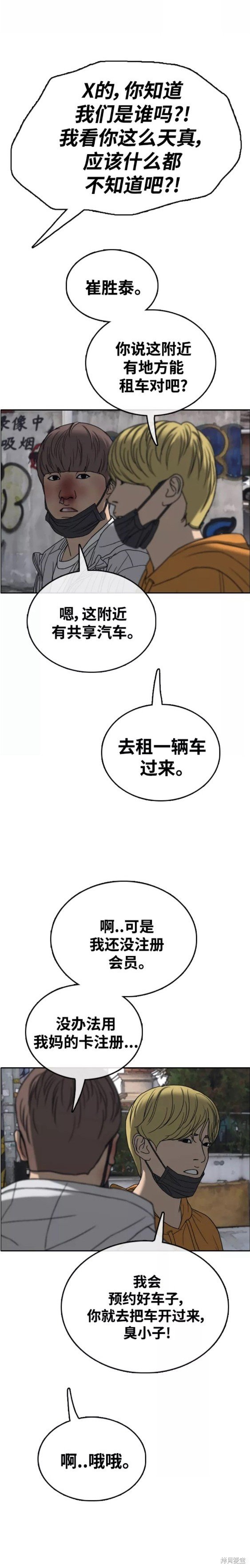 第467话