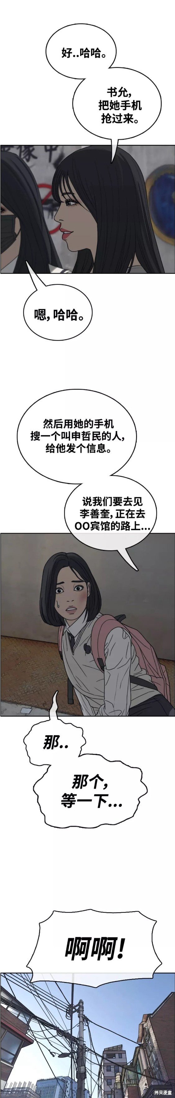 第467话