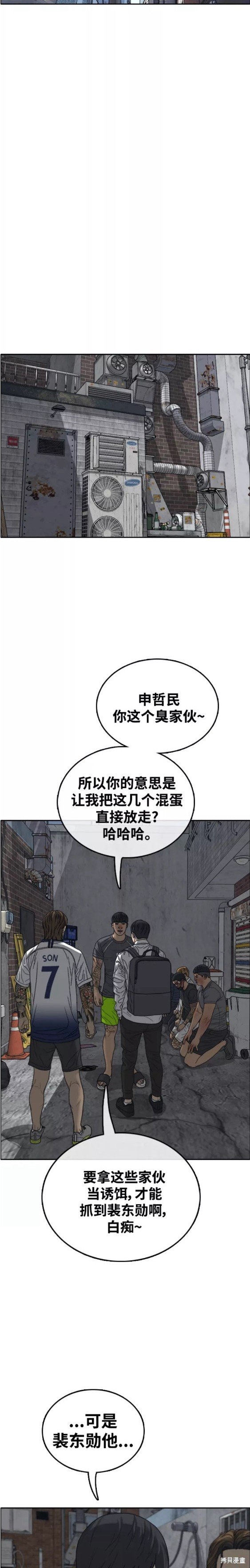 第467话
