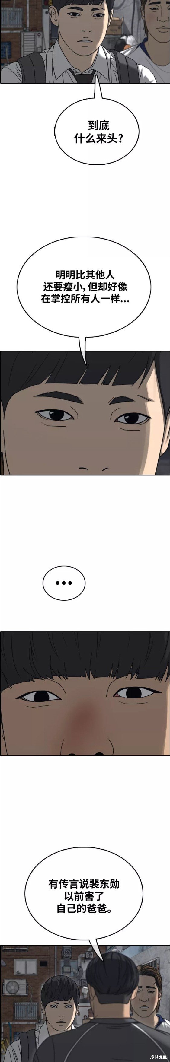 第467话