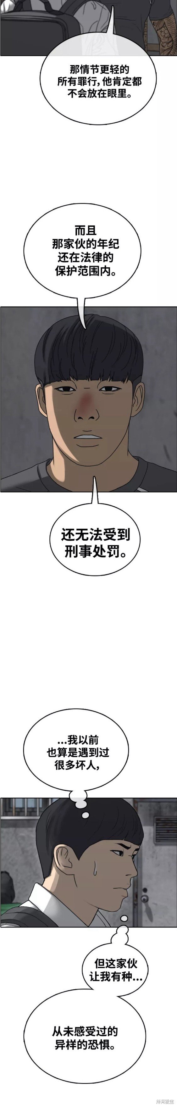 第467话