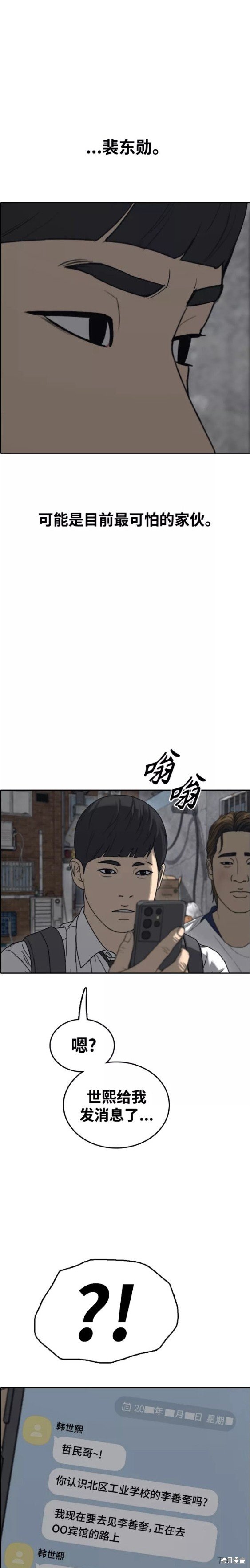 第467话