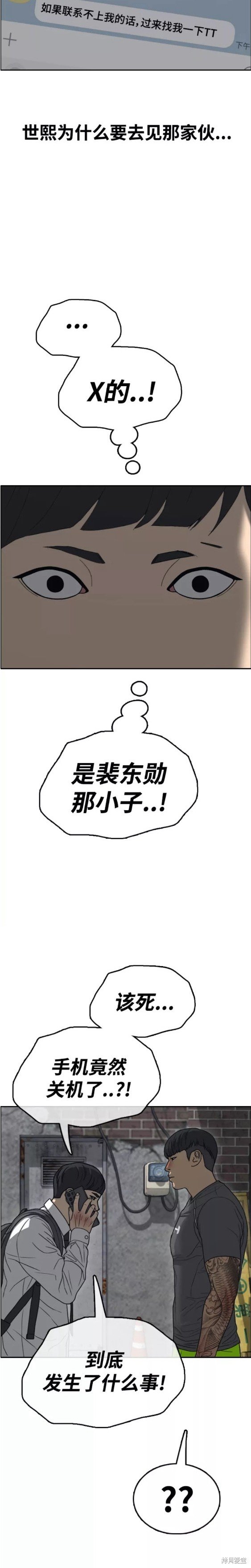 第467话