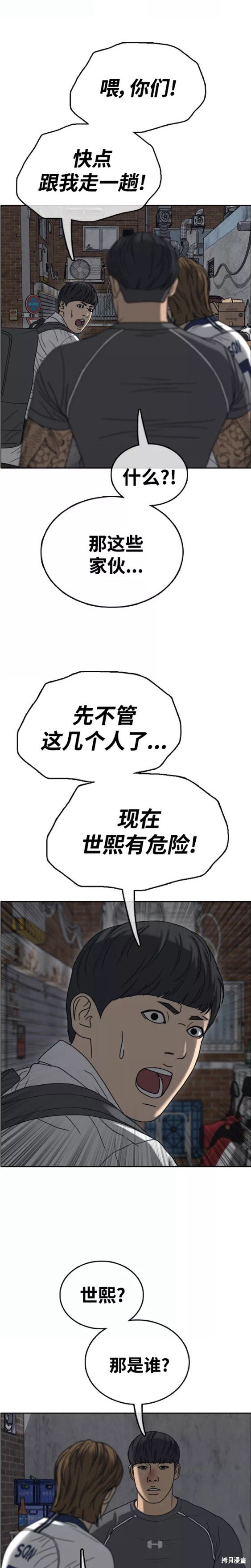 第467话