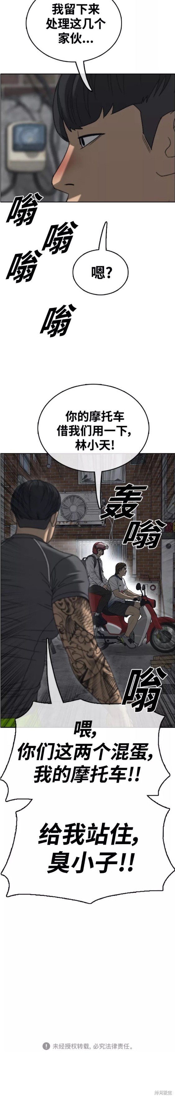 第467话