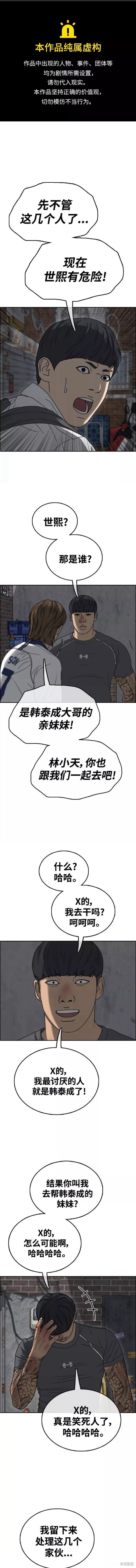第468话