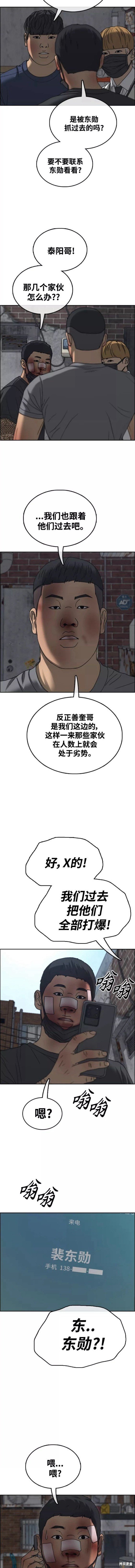 第468话