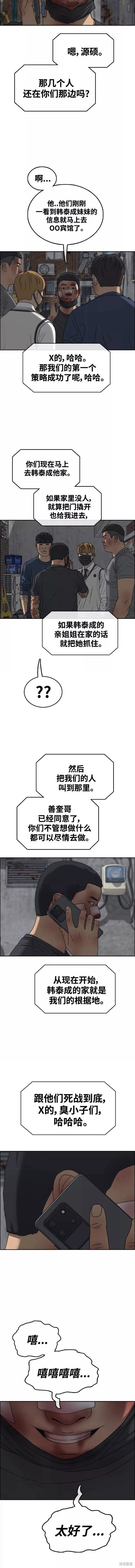 第468话