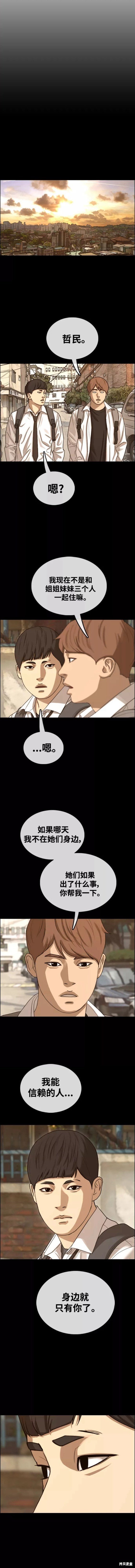 第468话