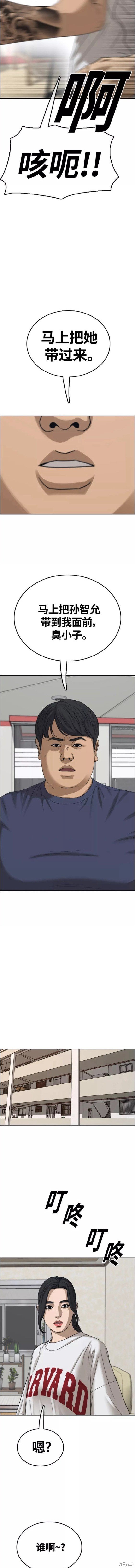 第468话