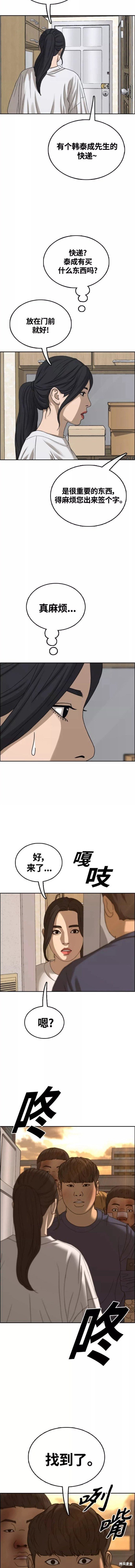 第468话