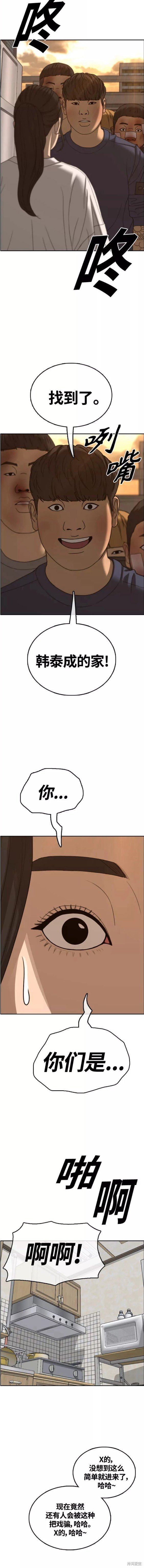 第468话