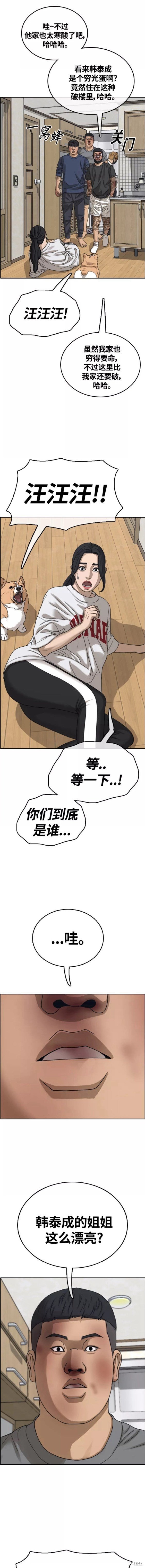 第468话