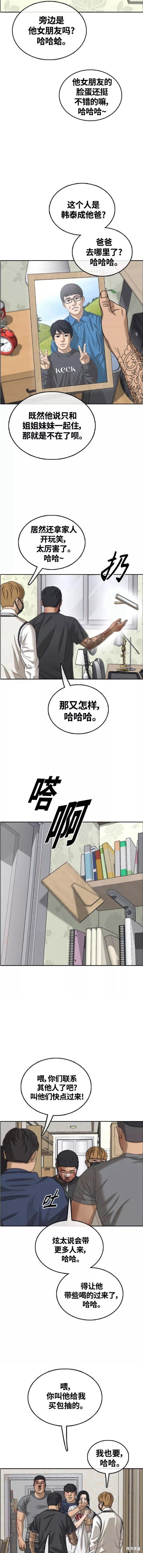 第468话