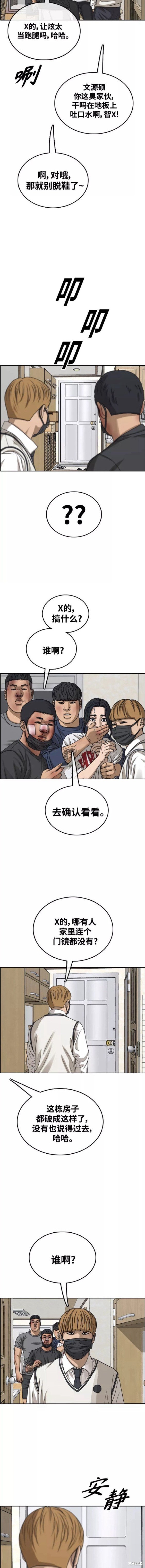 第468话