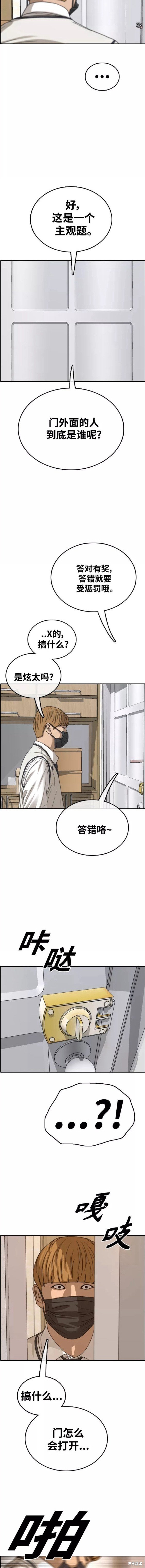 第468话