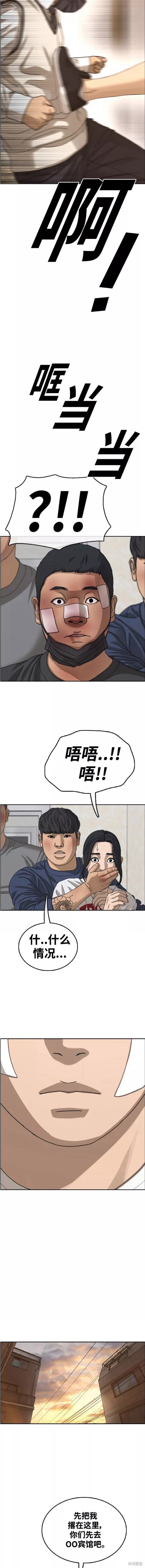 第468话