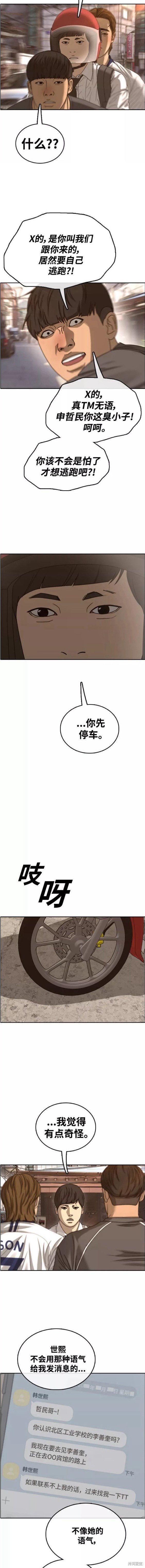 第468话