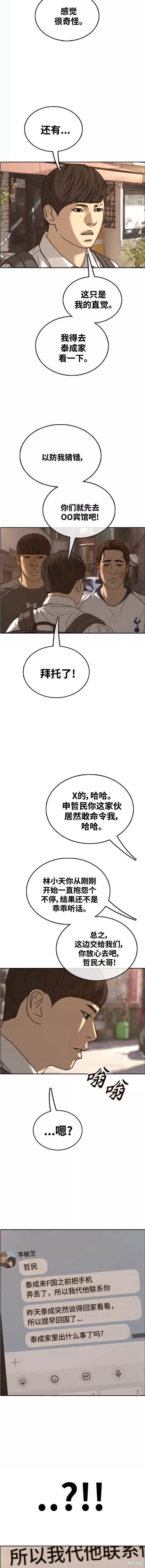 第468话
