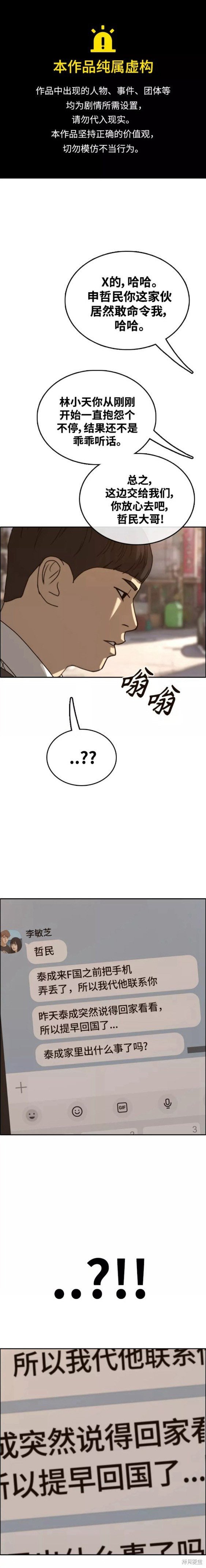第469话
