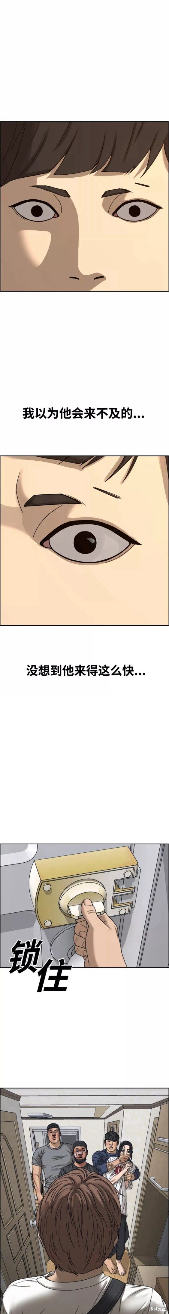 第469话