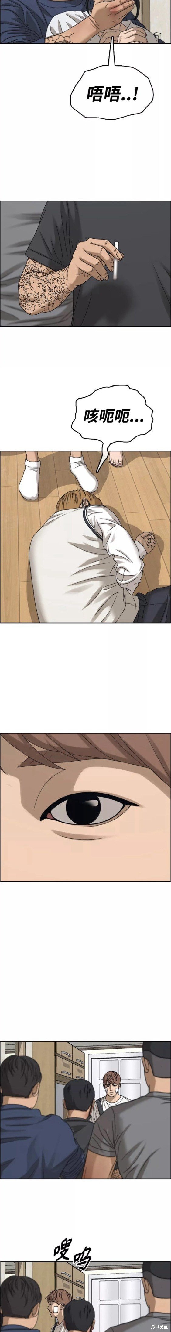 第469话
